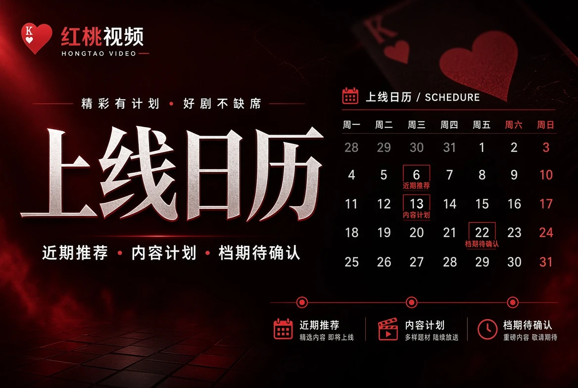 笺栏内容图